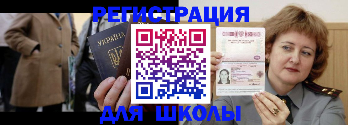 прописка гарантия в Симе
