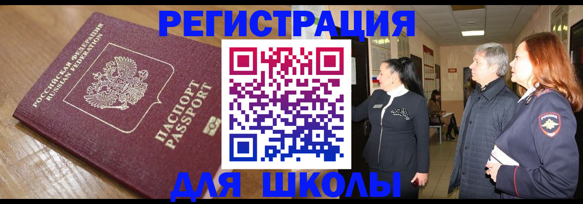 найти адрес прописки в Симе